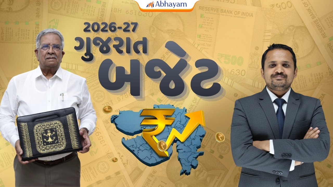 Gujarat Budget 2026 | 24 ફેબ્રુઆરી | #226 । કરંટ અફેર્સ | By Hardik Sir | Abhayam Live |