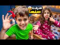 خلودة سرق سن صفا بعد ما وقع سرق هديتها من جنية الاسنان
