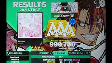 [DDR WORLD] 愛氏AIされ (ESP-15) 25p PFC