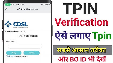 Zerodha Kite CDSL Tpin Verification | BO id in Zerodha || Zerodha Tpin