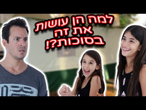 וִידֵאוֹ: מה זה חץ חציר?