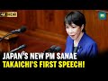 PM Takaichi Vows To Boost Defence Spending To 2% Of GDP, 'Proactive' Fiscal Moves | N18G | 4K