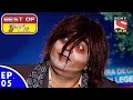 Best of FIR - एफ. आई. आर - Ep 5 - 7th Apr, 2017