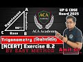 Trigonometry maths class 10|| Exercise 8.2 Ncert books maths || Up board Maths trigonometry class 10