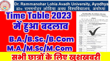 #rmlauexam time table 2023 परीक्षा तिथि घोषित #Rmlau today new update BA BSC BCOM Time Table