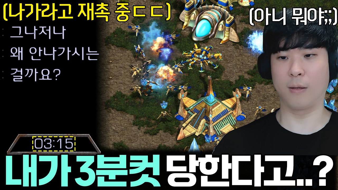 알파고를 단 3분만에 패배위기로 몰아넣고 시간 아까우니 나가라고 재촉하는 상대ㄷㄷ