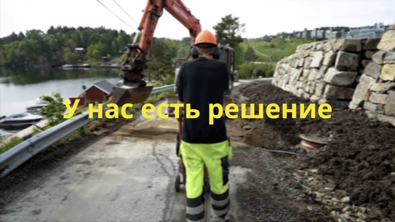 SmartDok - это система, разработанная для строительного бизнеса.