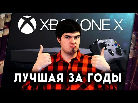 Video: E3: Molyneux Paljastaa Aikana MS Konf?