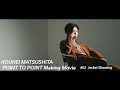 松下洸平 - POINT TO POINT Making Movie #02 Jacket Shooting