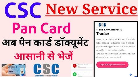 CSC NEW Service Live 2021 | Pan Tracker Service | CSC Se pan Card Kaise Banaye | @Dev Online Help
