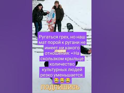 Анекдот про крыльцо - YouTube