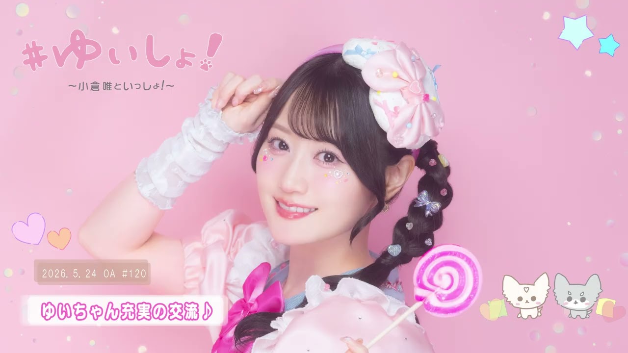 よしゆいさん専用 maxresdefault.jpg