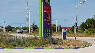 Цены на бензин в Крыму  2017