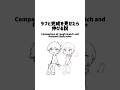 ラフと完成を見せたら伸びる説 #チェンソーマン #chainsawman #shorts