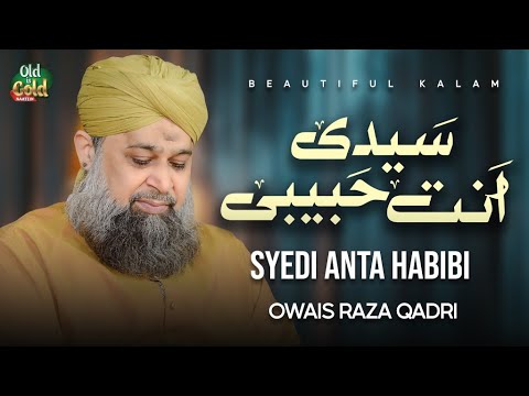 Owais Raza Qadri   Syedi Anta Habibi   Official Video   Old Is Gold Naatein