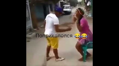 С девушками шутки плохи