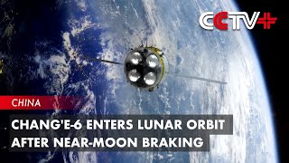 Chang&#39;e-6 Enters Lunar Orbit after Near-Moon Braking