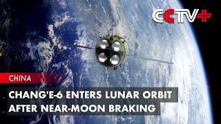 Chang'e-6 Enters Lunar Orbit after Near-Moon Braking