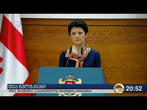 დაკარგული პასპორტის აღდგენის ახალი წესი
