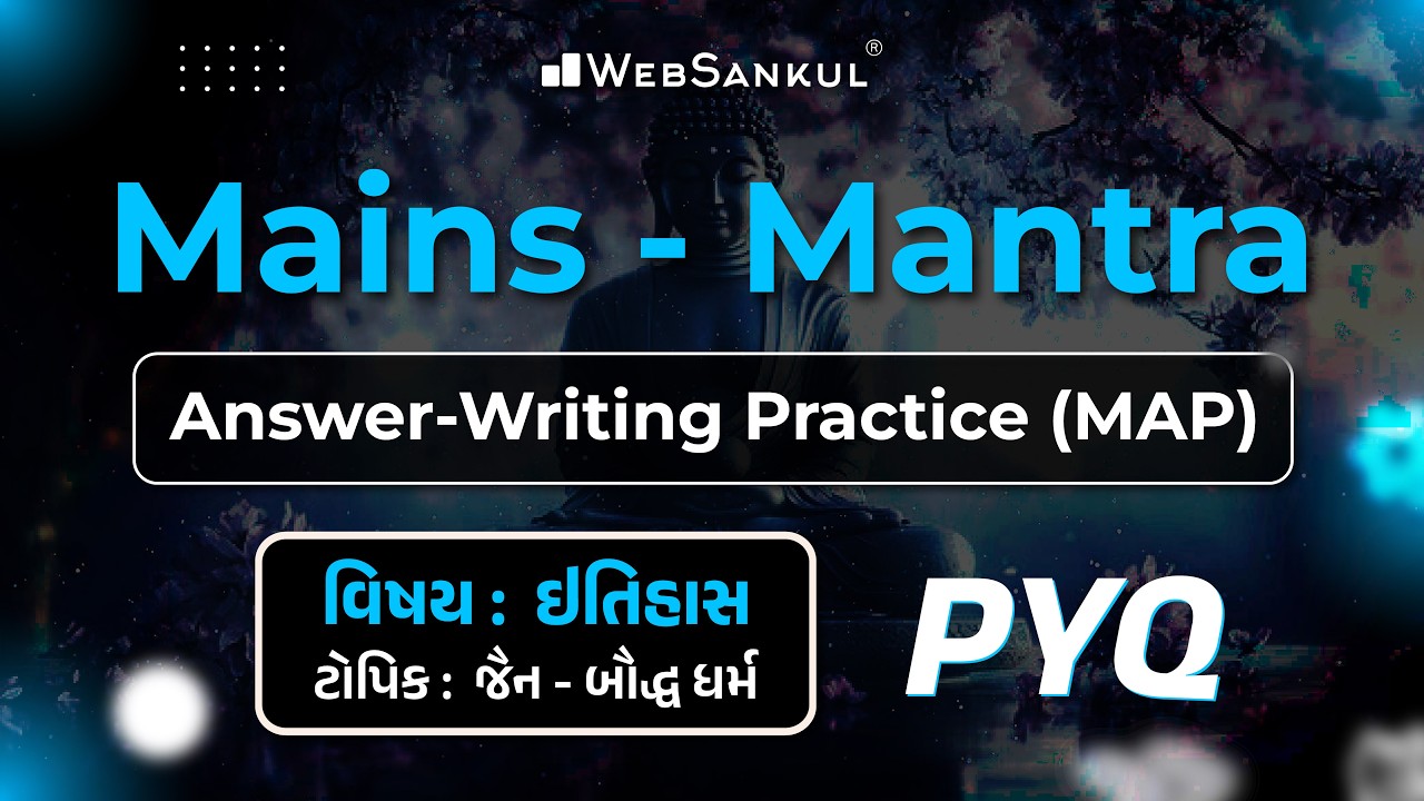 Mains Mantra Answer-Writing Practice | History | Jainism-Buddhism | | WebSankul Mains