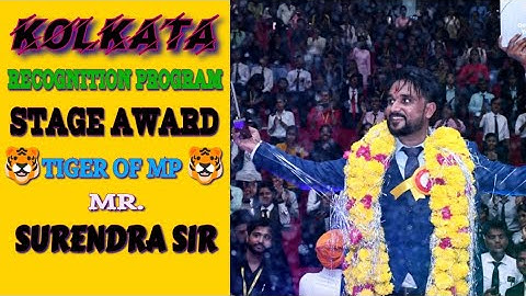 GREAT ENTRY MR. SURENDRA SIR | RECOGNITION PROGRAM |GURUKUL STADIUM KOLKATA | SMART VALUE CHHATARPUR
