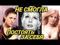 Толкунова и Сенчина УКРАЛИ образ великой советской певицы Пахоменко?!