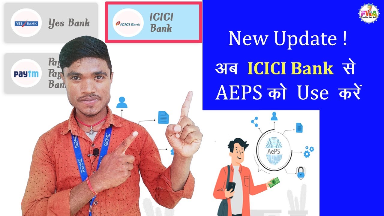New Update ! AEPS Mai ICICI BANK Live