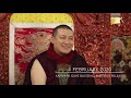 Karmapa release parrot( bird)