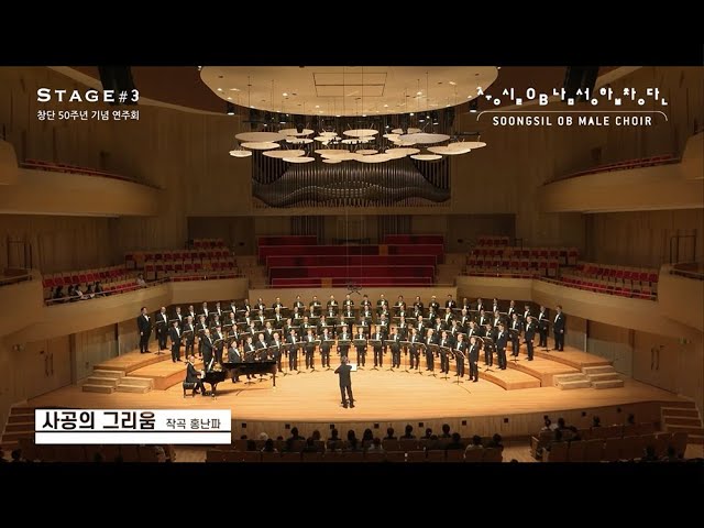 사공의 그리움
