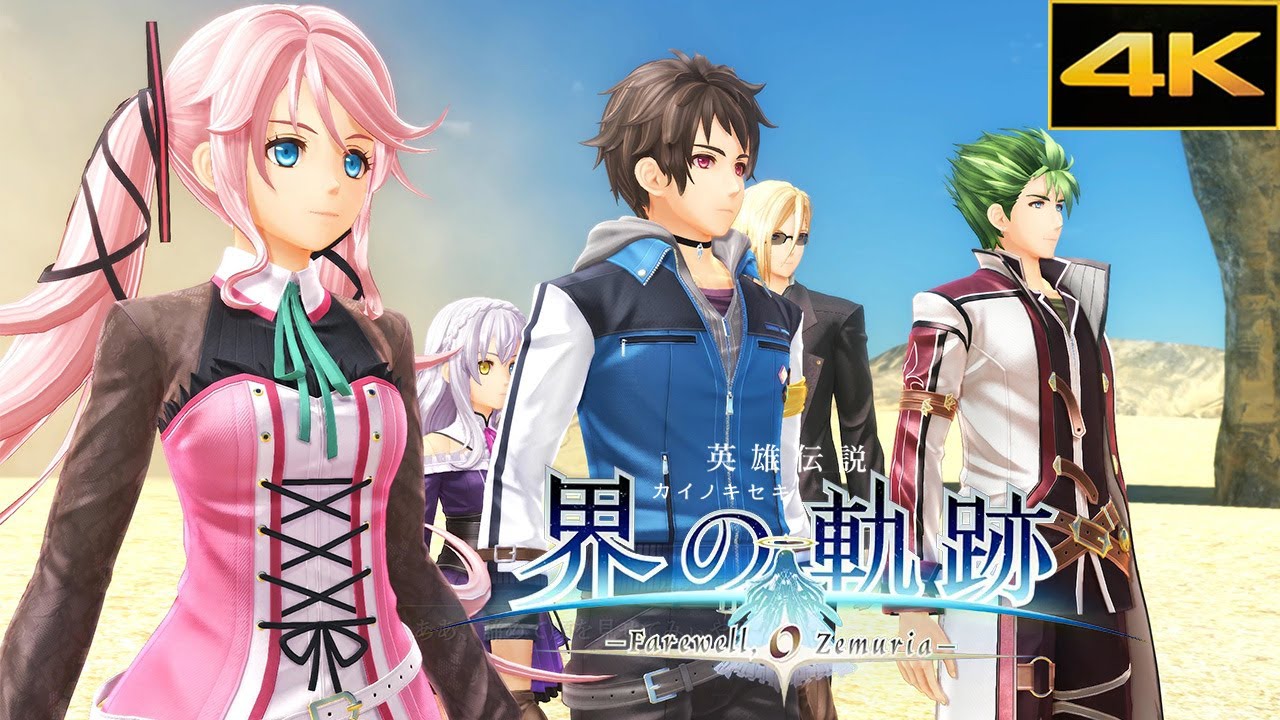 Kai no Kiseki Fake medal 4spg Quest Hard Chapter 3 Kevin