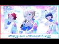 Super &middot; Darling{Sub Espa&ntilde;ol}WITH~King of Prism - Your Endless Call- Minna Kirameki! Prism Tours