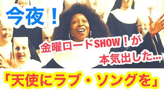 金曜ロードショー Youtube