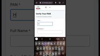 e PAN card verify | pan card varify kaise kare 2022 #shorts screenshot 5