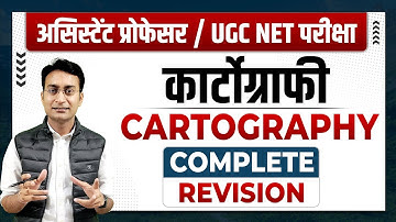 COMPLETE CARTOGRAPHY GEOGRAPHY |ASSISTANT PROFESSOR EXAM 2024 |ASST PROF REVISION CLASS BY SURAJ SIR