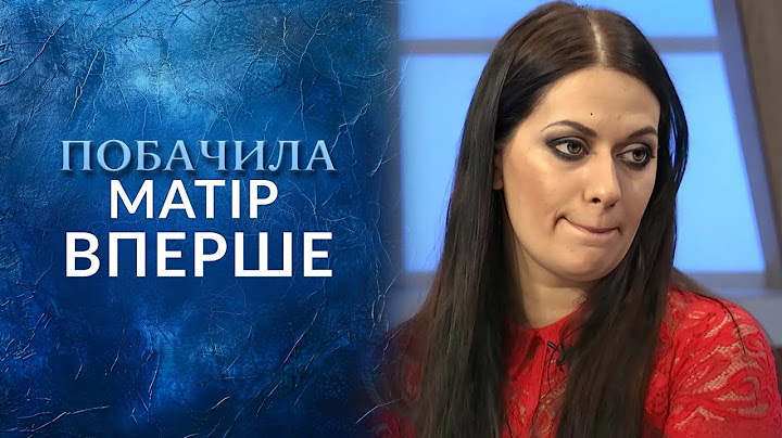 КИНУЛА ДИТИНУ в пологовому! А через 20 РОКІВ просить ПРОБАЧЕННЯ? "Говорить Україна". Архів