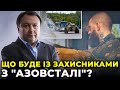 Рашистам довіряти НЕ МОЖНА: єдине, що допоможе нашим воїнам - РОЗГОЛОС про цю ситуацію / КНЯЖИЦЬКИЙ