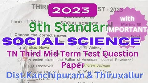 9th Std Social 3rd Mid Term Question Paper | 9th #questionpaper #thirdmidterm #socialquestionpaper