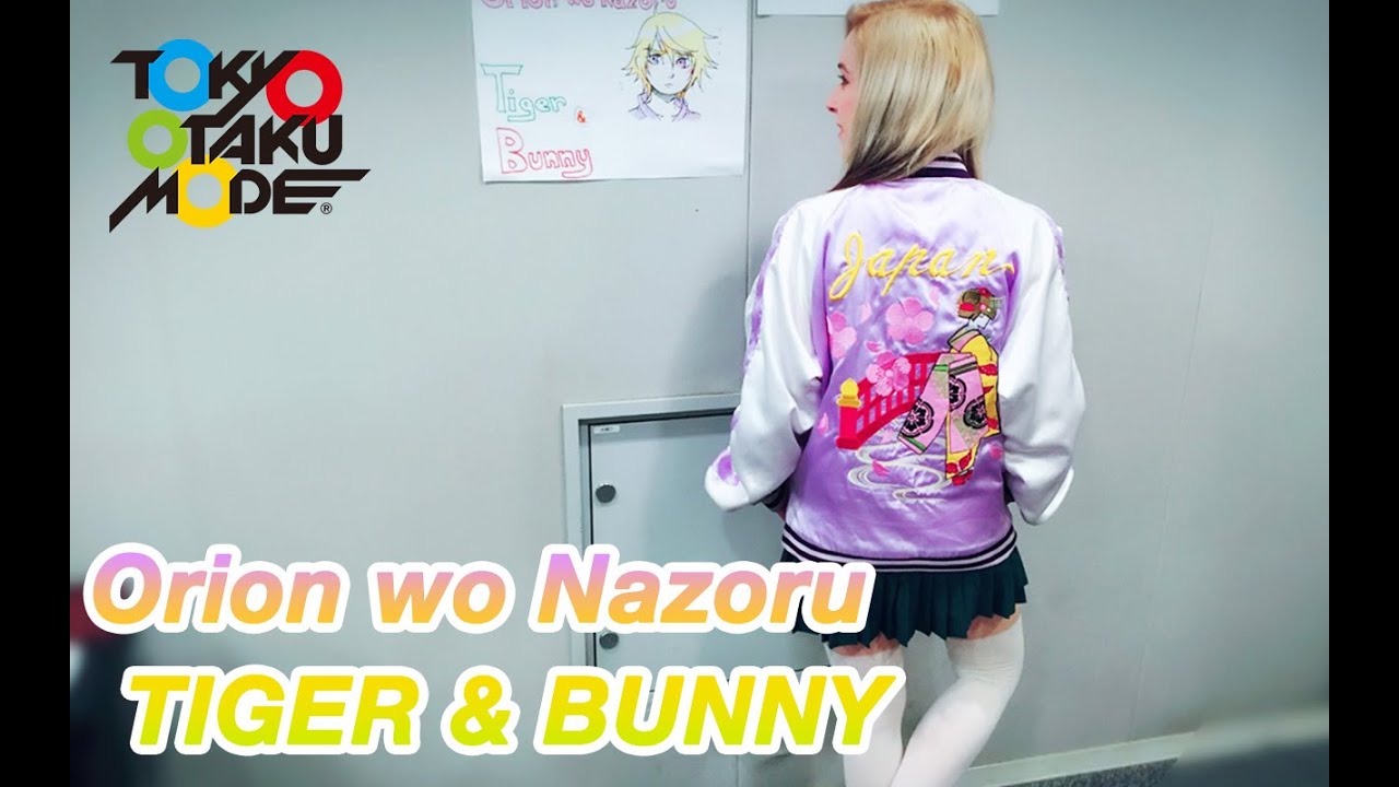 Orion Wo Nazoru Tiger Bunny Op Anison Acapella Cover Tiger Bunny Diana Garnet Youtube