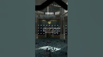 سورة الكهف {الآية 30} بصوت الشيخ ياسر الدوسري ❤️❤️