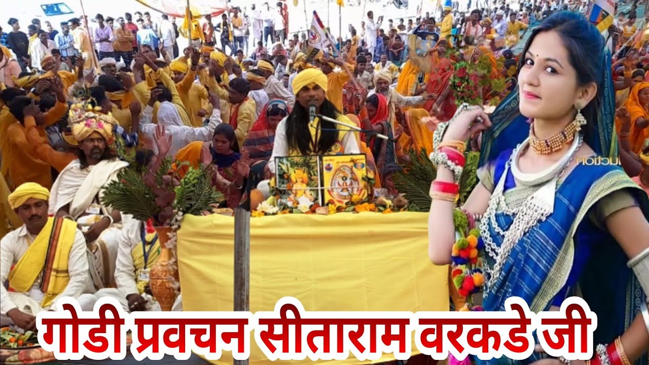 Sitaram Barkade guruji garam karapatha jila chhindwaraसीताराम वरकडे गुरूजी जिला छिन्दवाडा