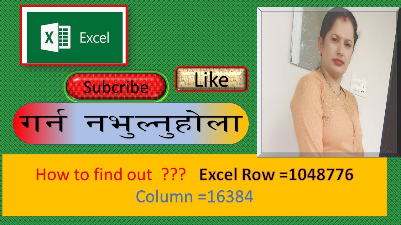 How many Rows and Column in excel sheets - YouTube