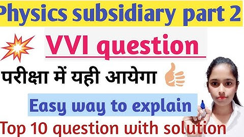 Physics subsidiary part 2|Top 10 question with solution|VVI question|Bsc part 2|Handwritten notes