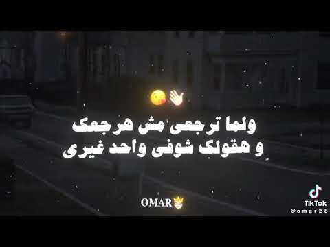 علي العادي ابعدي بكره تندمي  التغطيه اكسبلور