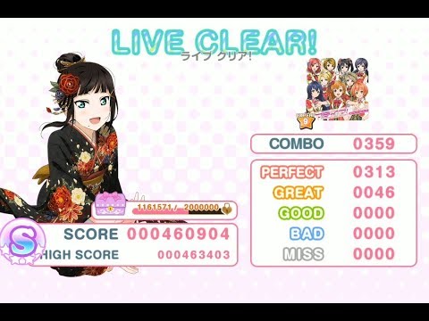 【スクフェス】友情ノーチェンジ【EX】フルコン カットイン有