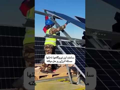 آقا بنظرتون این چینو ژاپن چطوری ۵۰ سال از کل دنیا جلوترن دکمه سابو بزن انرژی بگیرم 