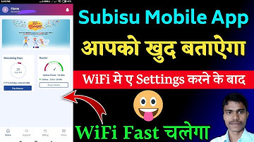 #subisu Mobile App Recommend करता है ऐ Settings करलो WiFi Fast चलेगा ? WiFi Speed Badhane Ka Tarika|