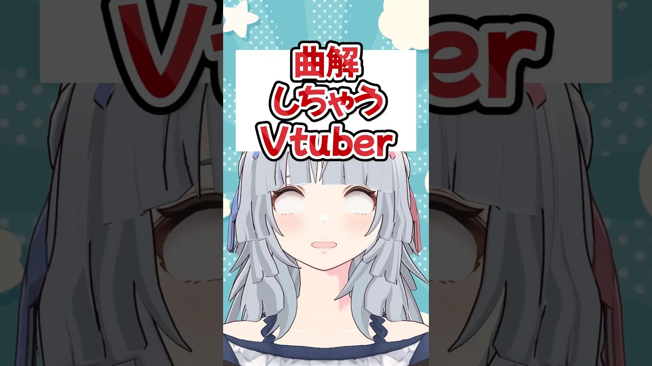 拡大解釈危険！ 