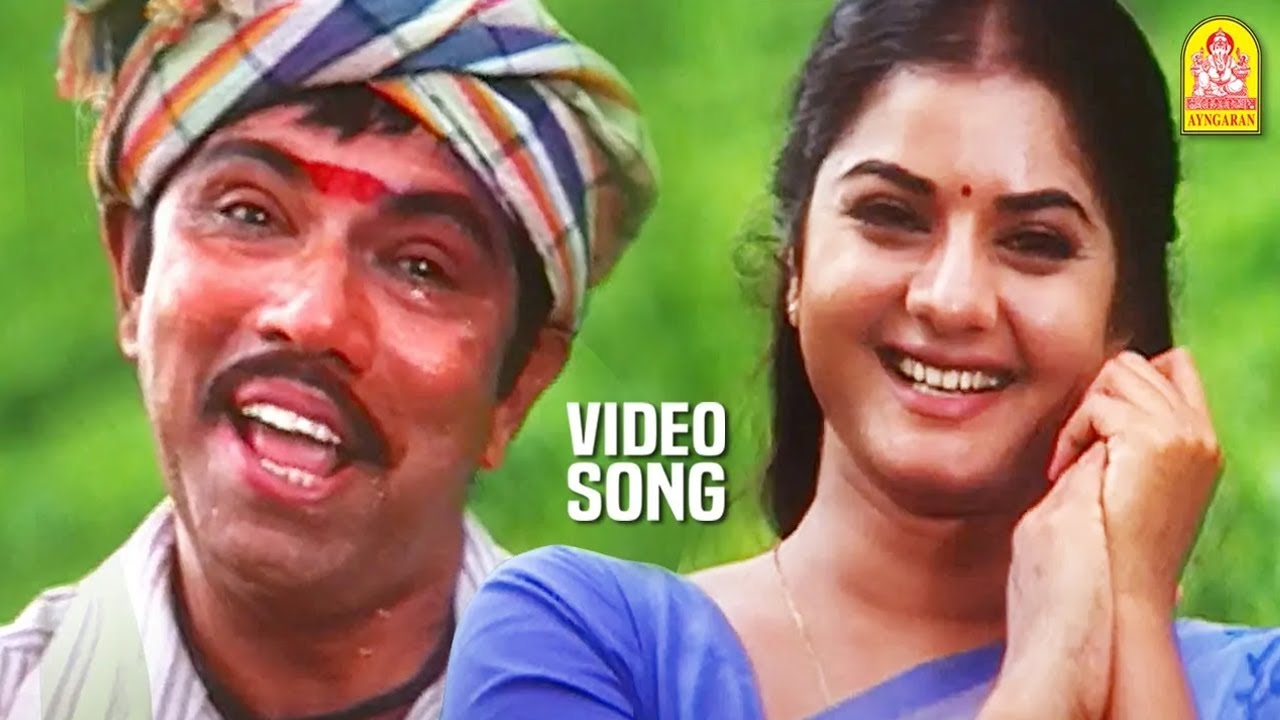Kala Kalavena - HD Video Song | கல கலவென | Azhagesan | Sathyaraj | Prema | Deva