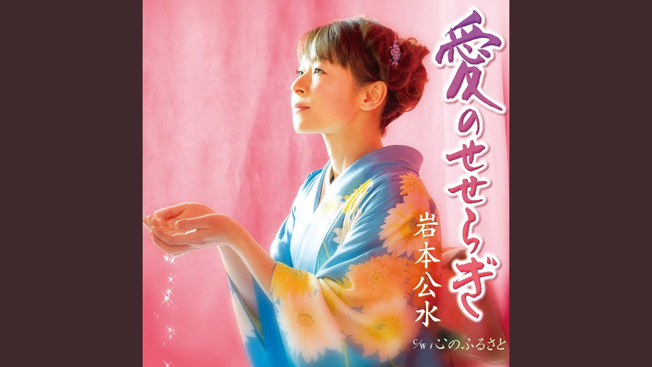 心のふるさと 日本のうた CD ふるさと〜日本のうた〜／幸田浩子 ／ コロムビアミュージック