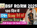 BSF RO/RM 2025: 120 दिनों में 180+ Score कैसे करें? (Selection Series शुरुआत!)